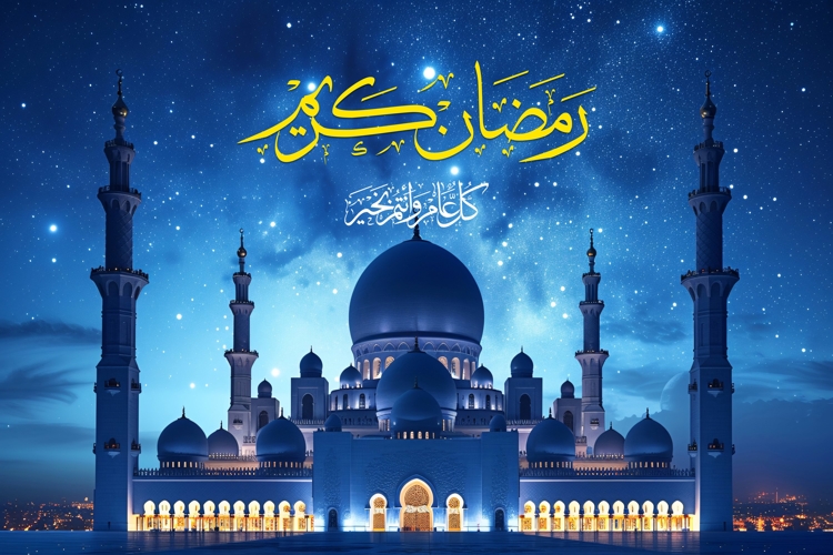 Ramadan Clipart Image 11