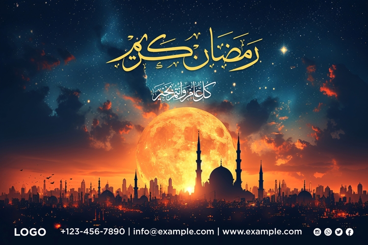 Ramadan Clipart Image 8