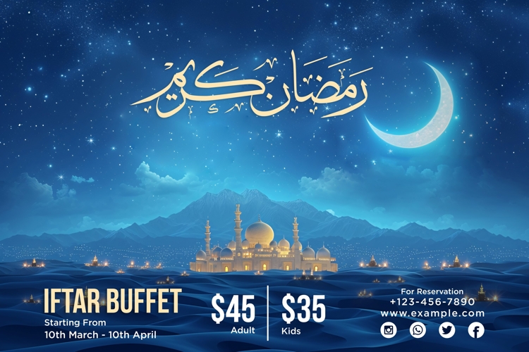 Ramadan Clipart Image 7