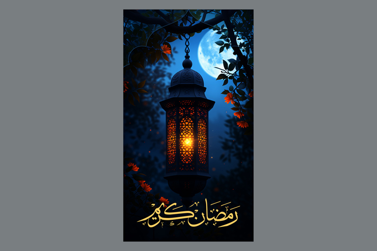Ramadan Clipart Image 17