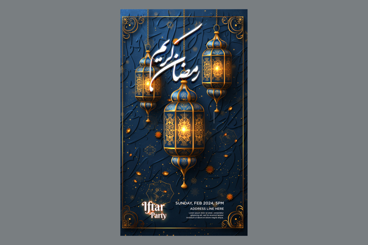 Ramadan Clipart Image 15
