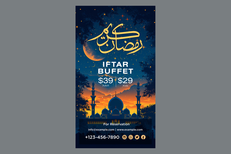 Ramadan Clipart Image 2