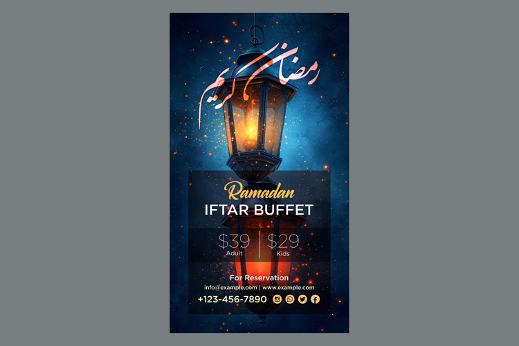 Ramadan Clipart Image 17