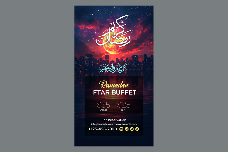 Ramadan Clipart Image 12