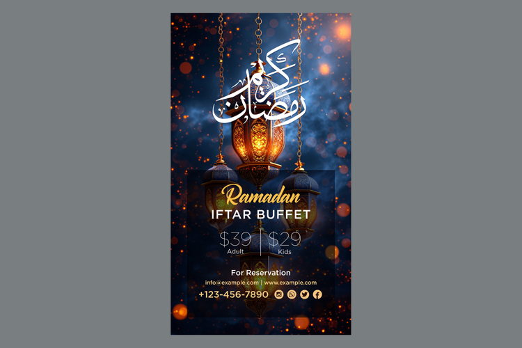 Ramadan Clipart Image 7