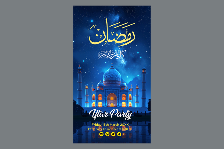 Ramadan Clipart Image 6