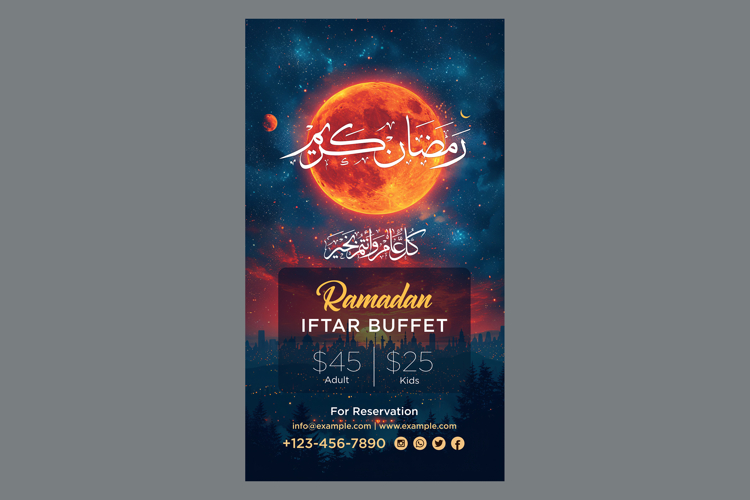 Ramadan Clipart