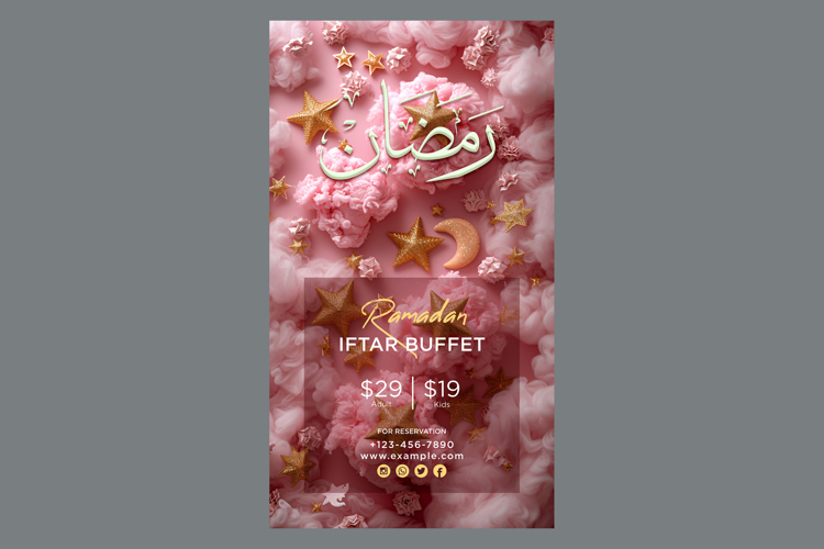 Ramadan Clipart Image 17