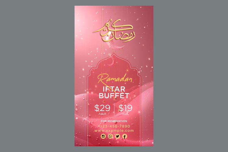 Ramadan Clipart Image 16