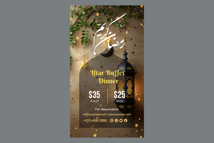 Ramadan Clipart Image 14