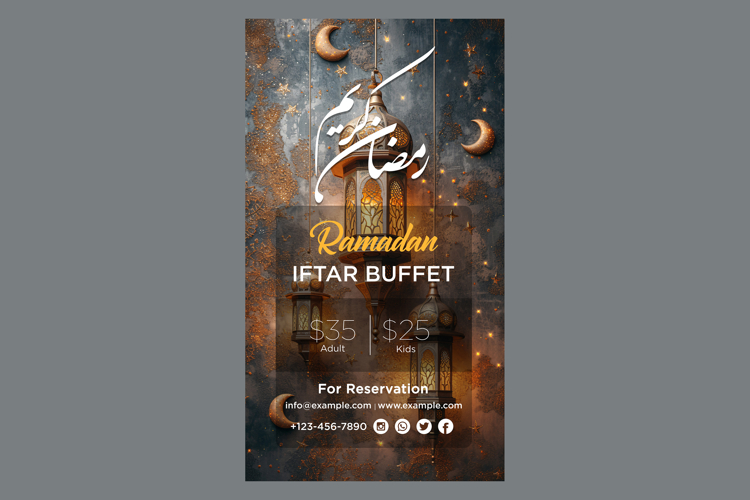 Ramadan Clipart Image 11