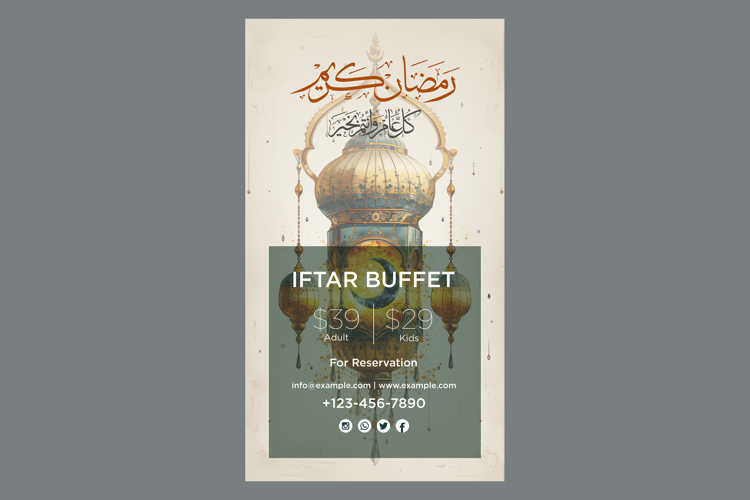Ramadan Clipart Image 3
