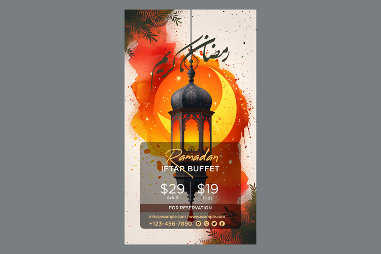 Ramadan Clipart Image 2