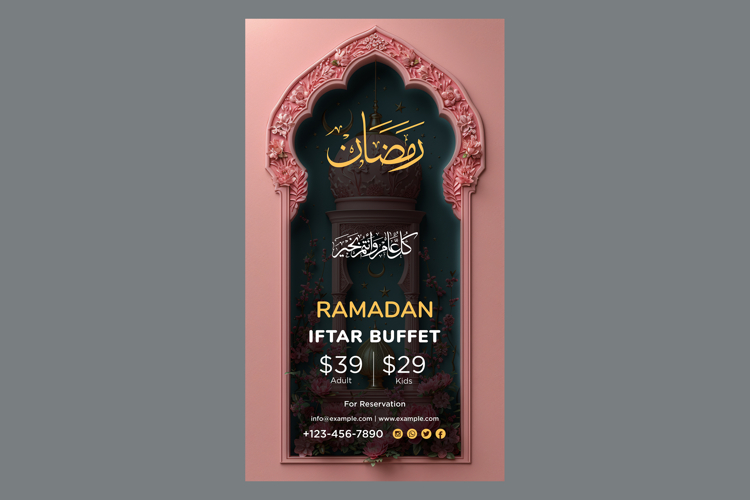 Ramadan Clipart Image 21