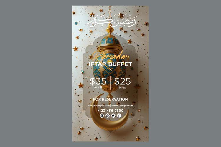 Ramadan Clipart Image 11