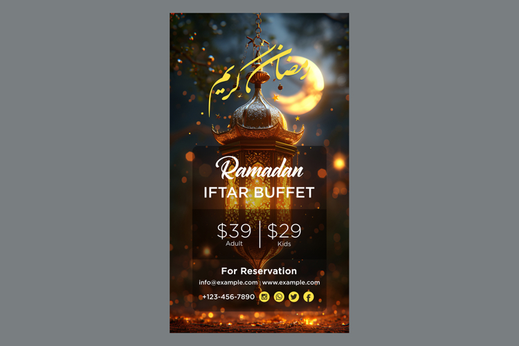 Ramadan Clipart Image 6