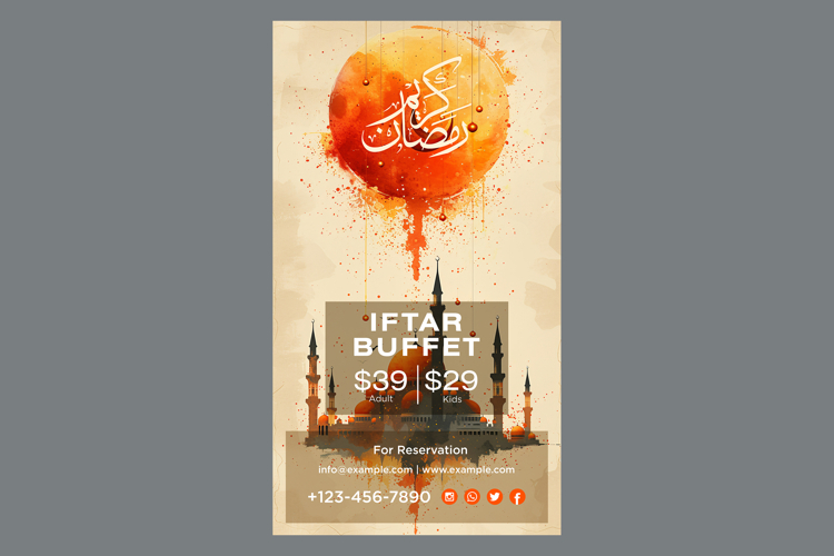 Ramadan Iftar Buffet Dinner Poster Design Template