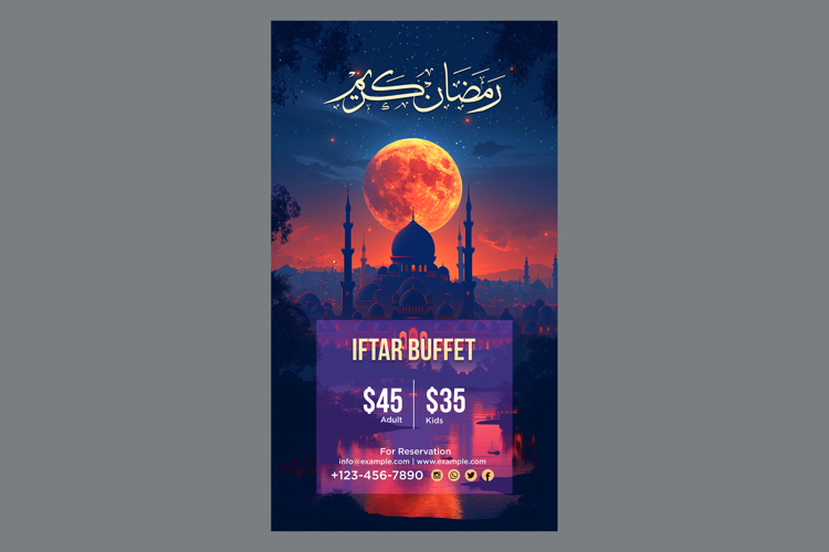 Ramadan Clipart Image 11