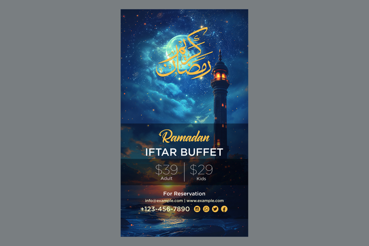Ramadan Clipart Image 9
