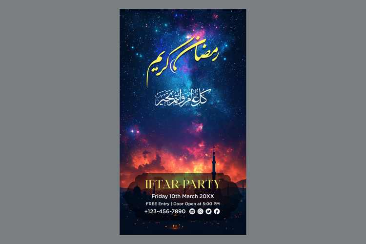 Ramadan Clipart Image 6