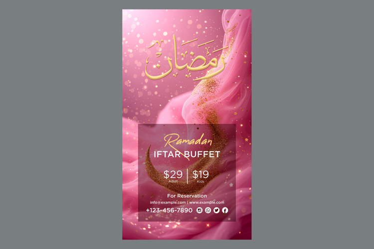 Ramadan Clipart Image 4