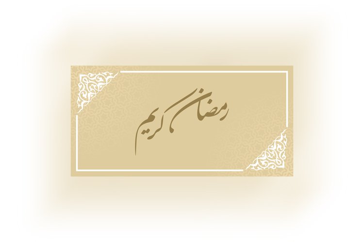 Banner Clipart Image 14