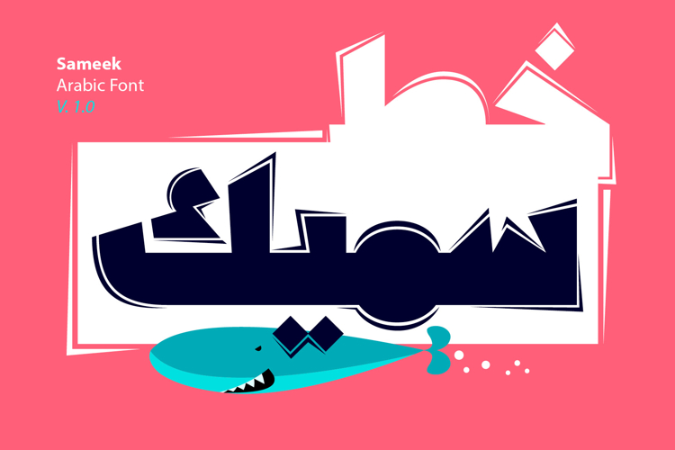 Sameek - Arabic Font