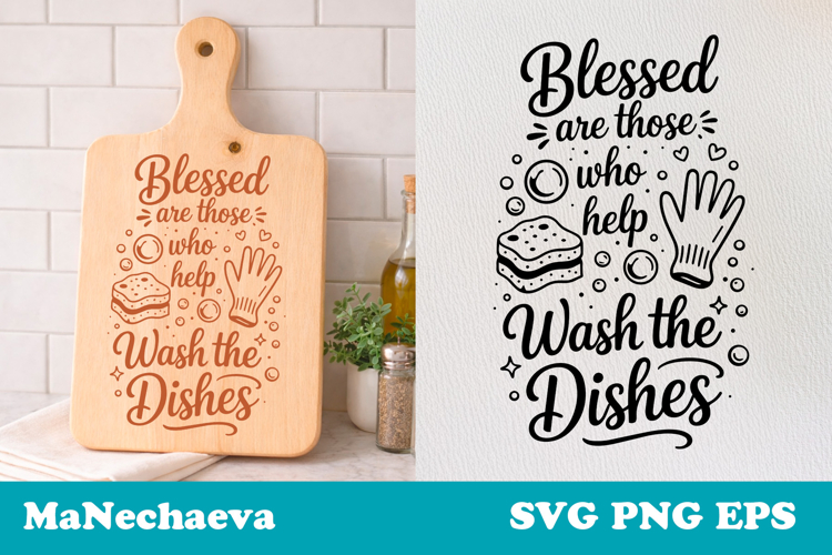 Funny Kitchen Quote SVG | Wash Dishes Humor Cutting Board