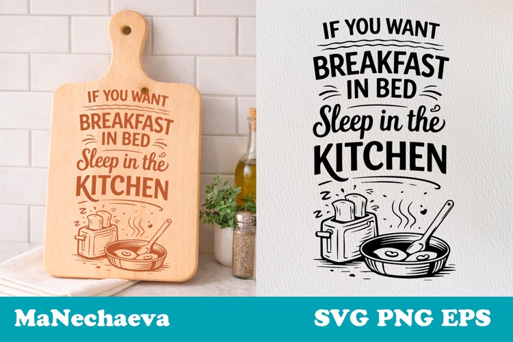 Funny Kitchen Quote SVG | Breakfast in Bed Kitchen Sign
