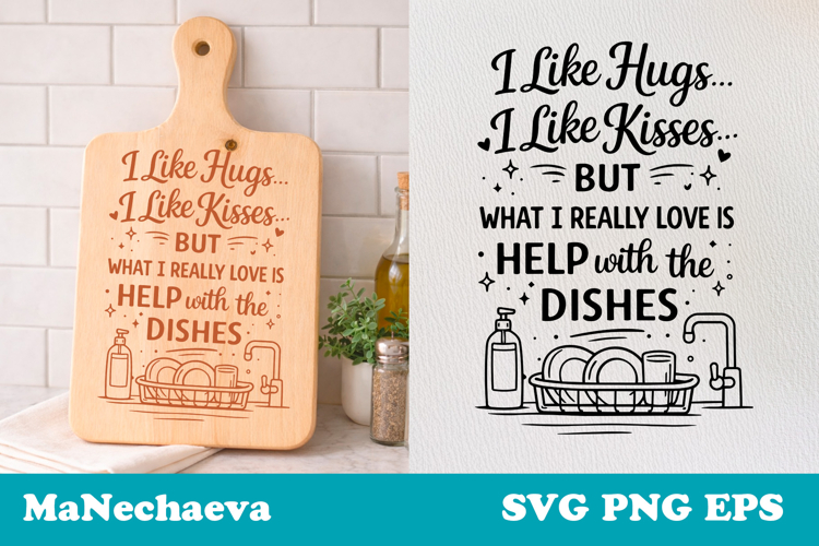 Funny Kitchen Quote SVG | Help With Dishes Cutting Board