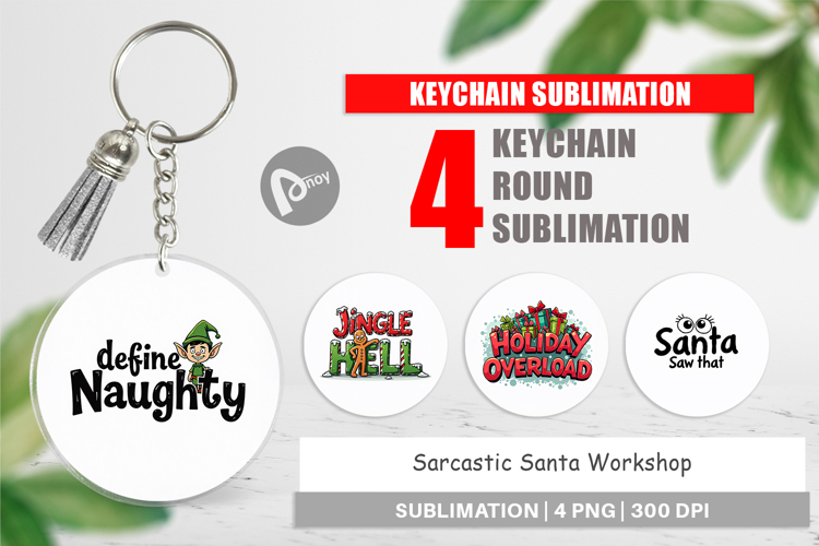 Keychain Png Image 24