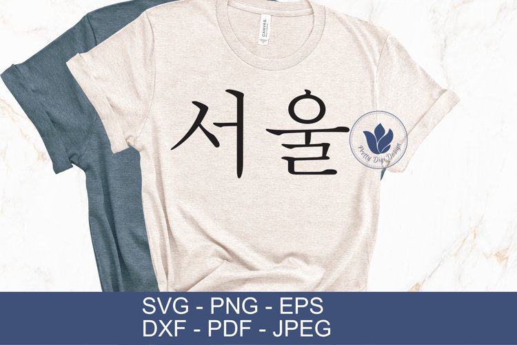 Seoul in Korean SVG cut file