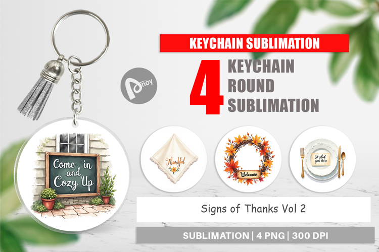 Keychain Png Image 8