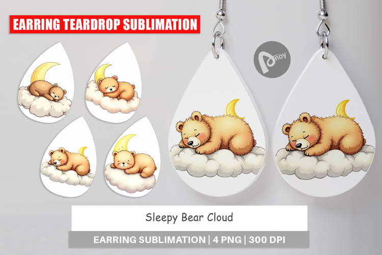 Sleepy Clipart Image 11
