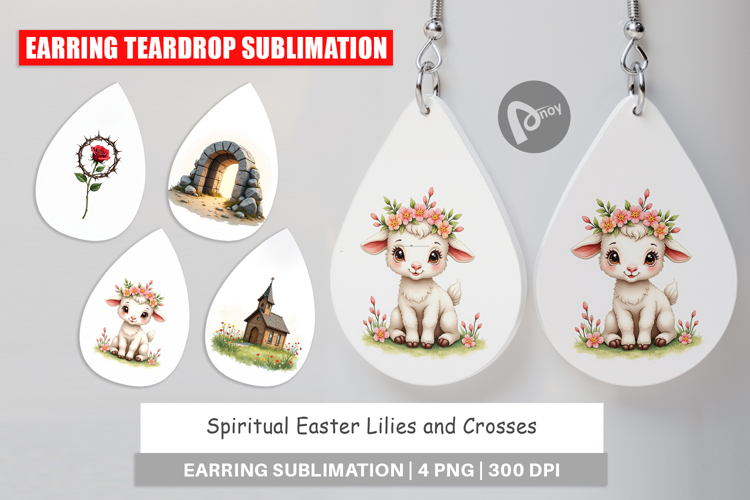 Earring Png Image 10