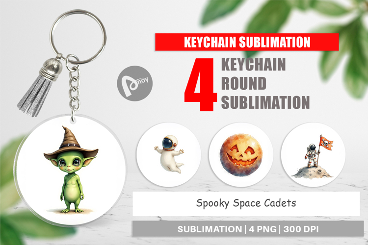 Keychain Png Image 14