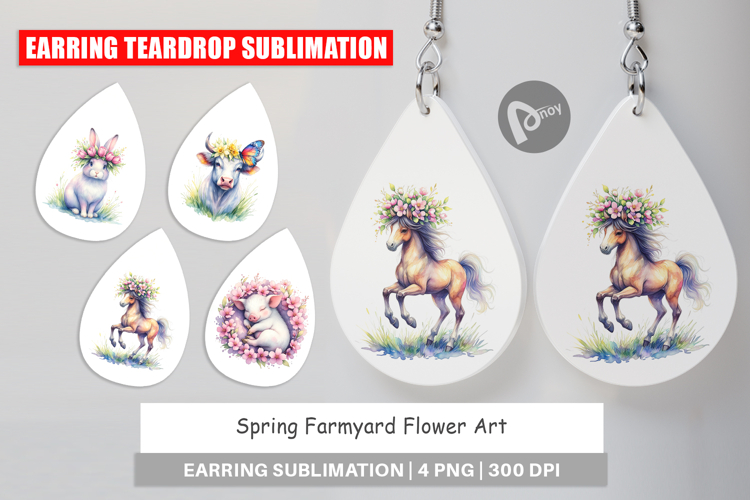 Earring Png Image 13