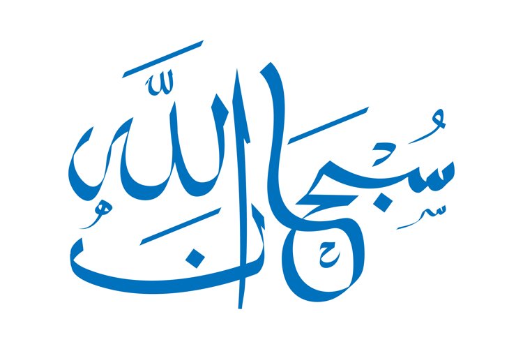 Arabic Clipart Image 13