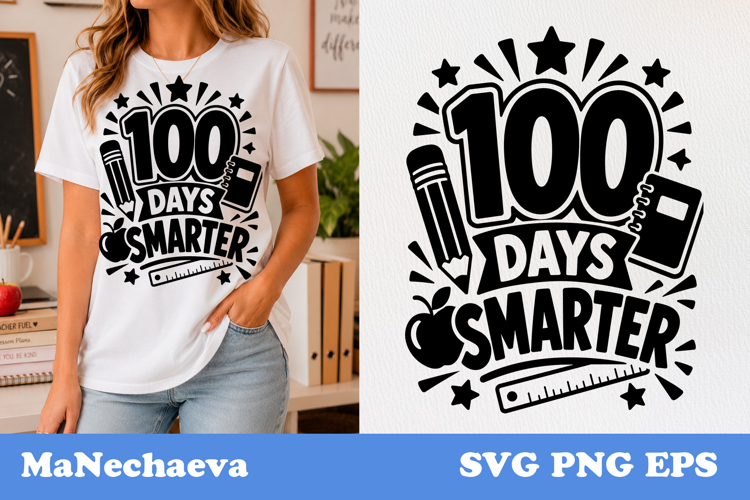 Funny Teacher Quote SVG | 100 Days Smarter