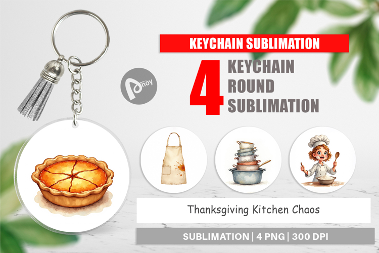Keychain Png Image 7