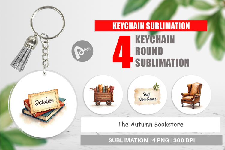 Keychain Png Image 19