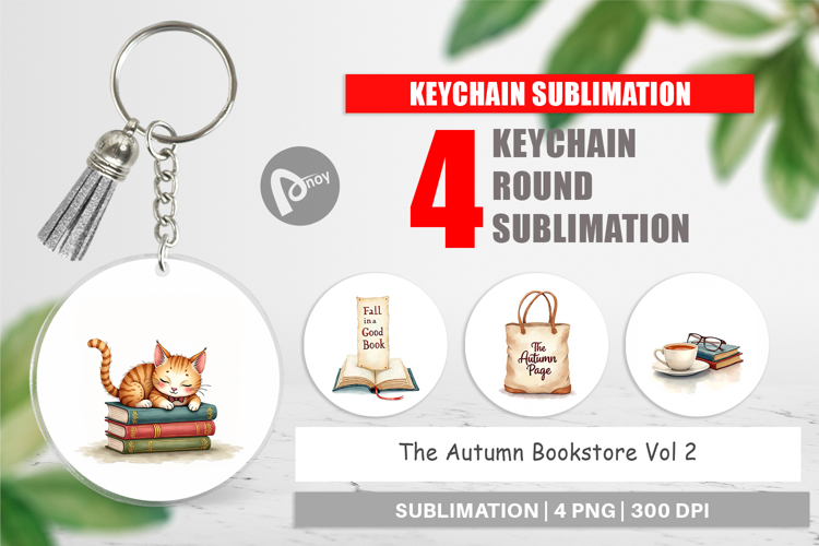 Keychain Png Image 18