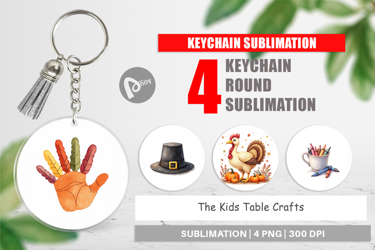 Keychain Png Image 3