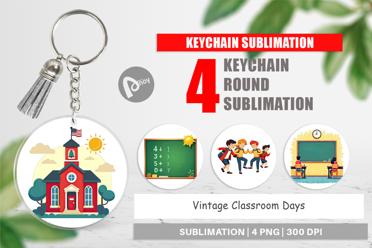 Keychain Vintage Classroom