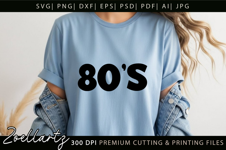 Retro Vintage 80'S Vibe SVG 80 Birthday SVG Disco Party SVG
