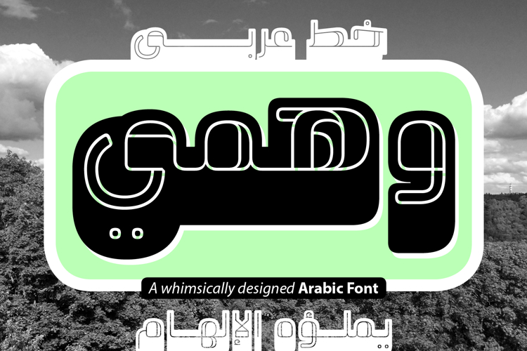 Design Fonts Image 3