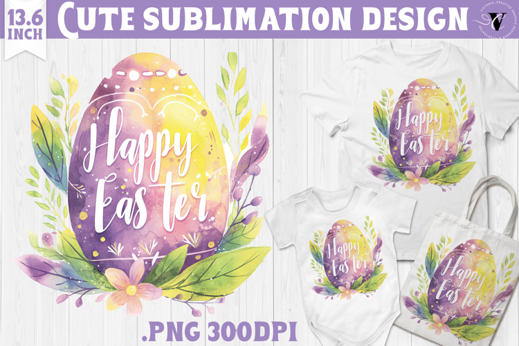 Watercolor Egg | Easter clipart | Happy Easter