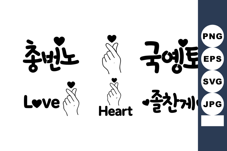 Love Illustration Image 23