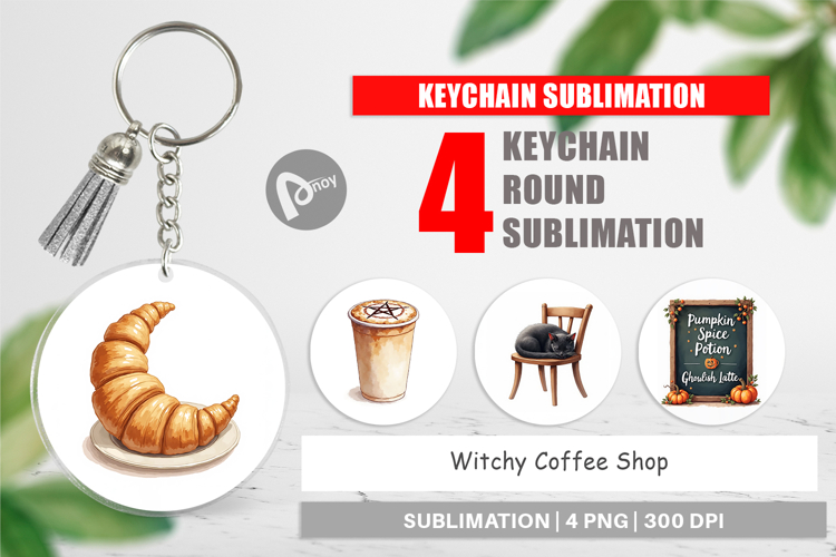 Keychain Png Image 6