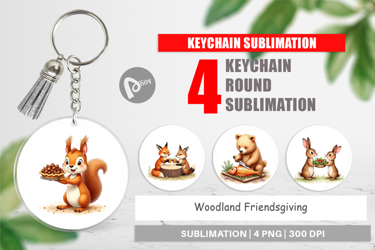 Keychain Png Image 22
